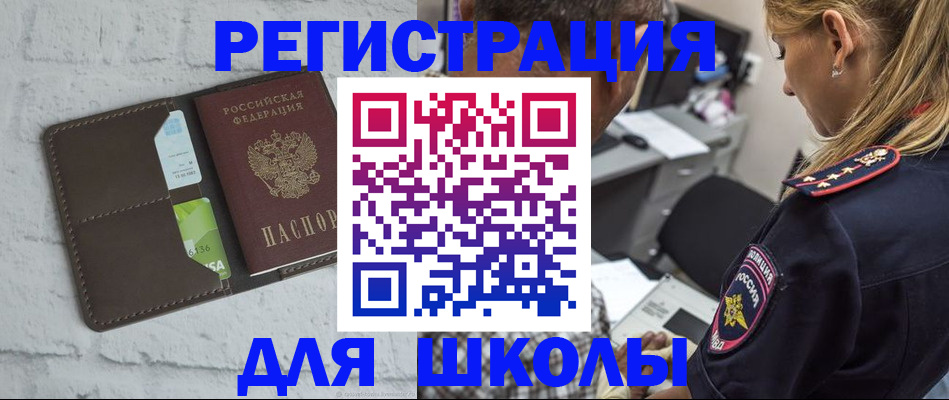 пропишу в квартире в Амурской области