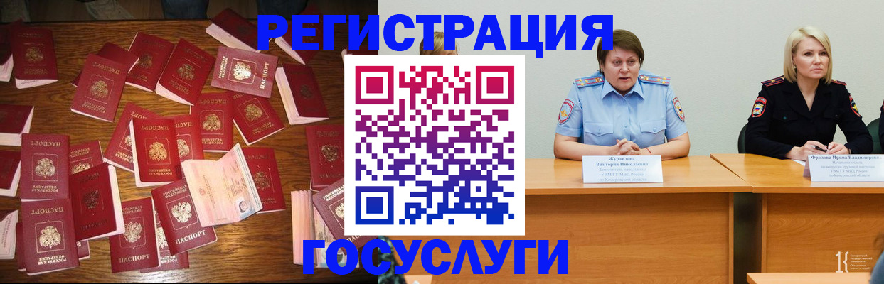 пропишу в квартире в Амурской области